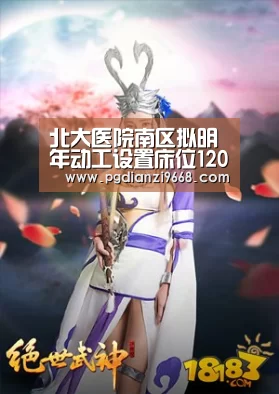 PG麻将网页版入口