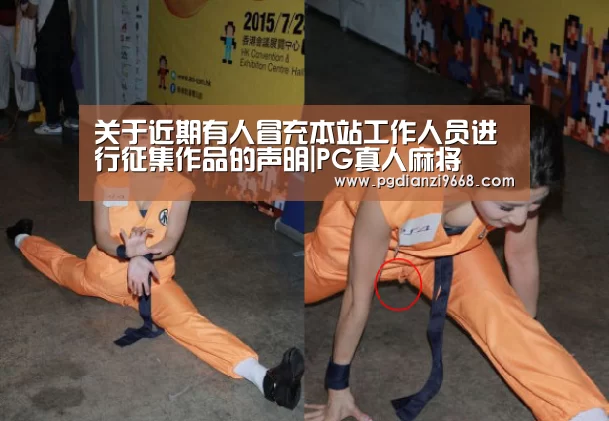 PG麻将网页版入口