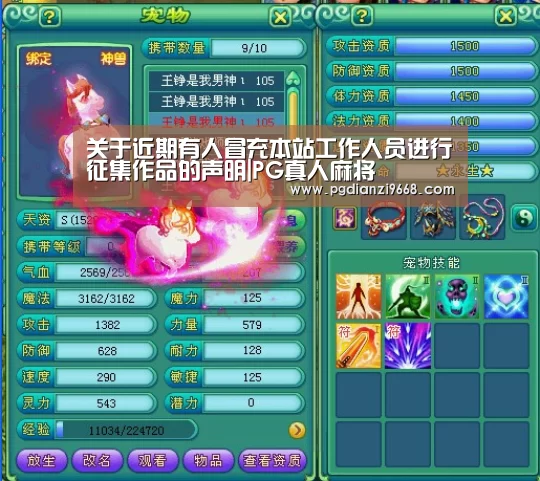 PG麻将网页版入口