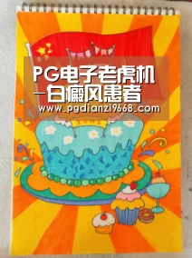 PG麻将网页版入口