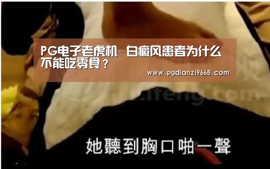 PG真人麻将