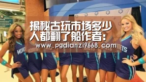 PG麻将网页版入口