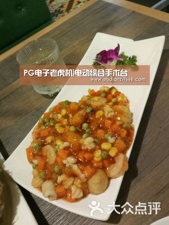 PG电子老虎机|电动综合手术台(图4) PG麻将网页版入口