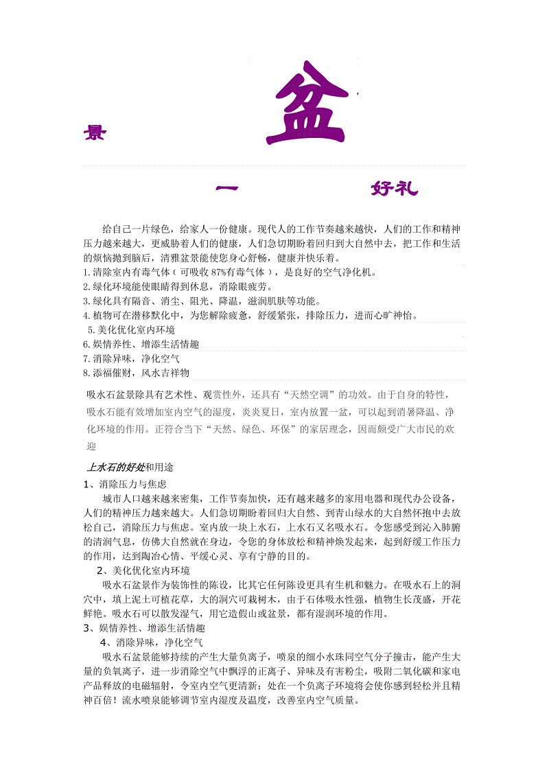 PG麻将网页版入口-重庆哪个医院治荨麻疹比较好(图1) PG真人麻将