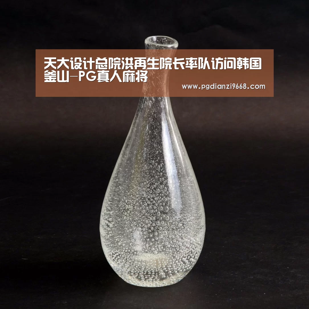 PG电子老虎机